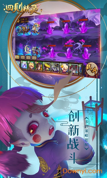 四则精灵最新绿色版v1.0