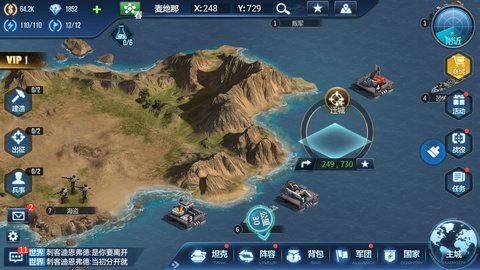 联盟战争最新绿色版v1.0