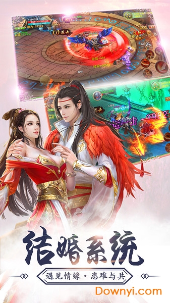 剑之刃免付费完整版v1.1