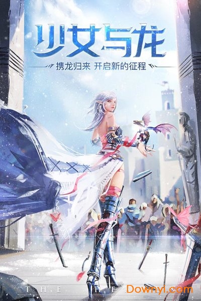 封龙战纪高级版v1.0