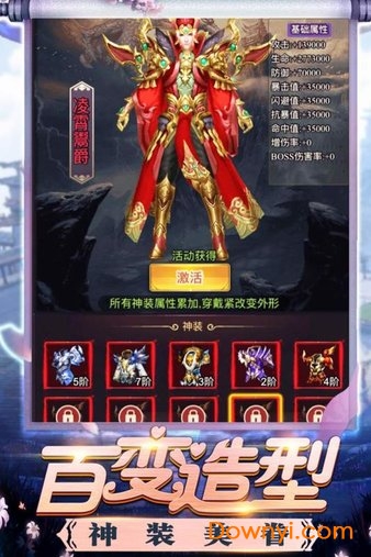 修真界全关卡解锁版v2.0
