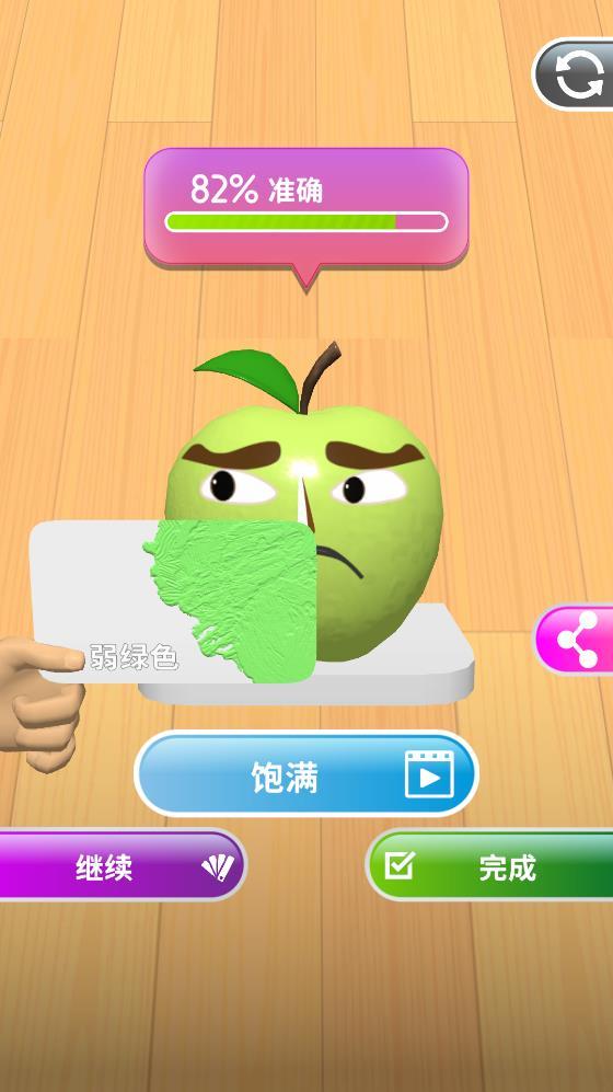 颜色匹配全关卡解锁版v3.9.8