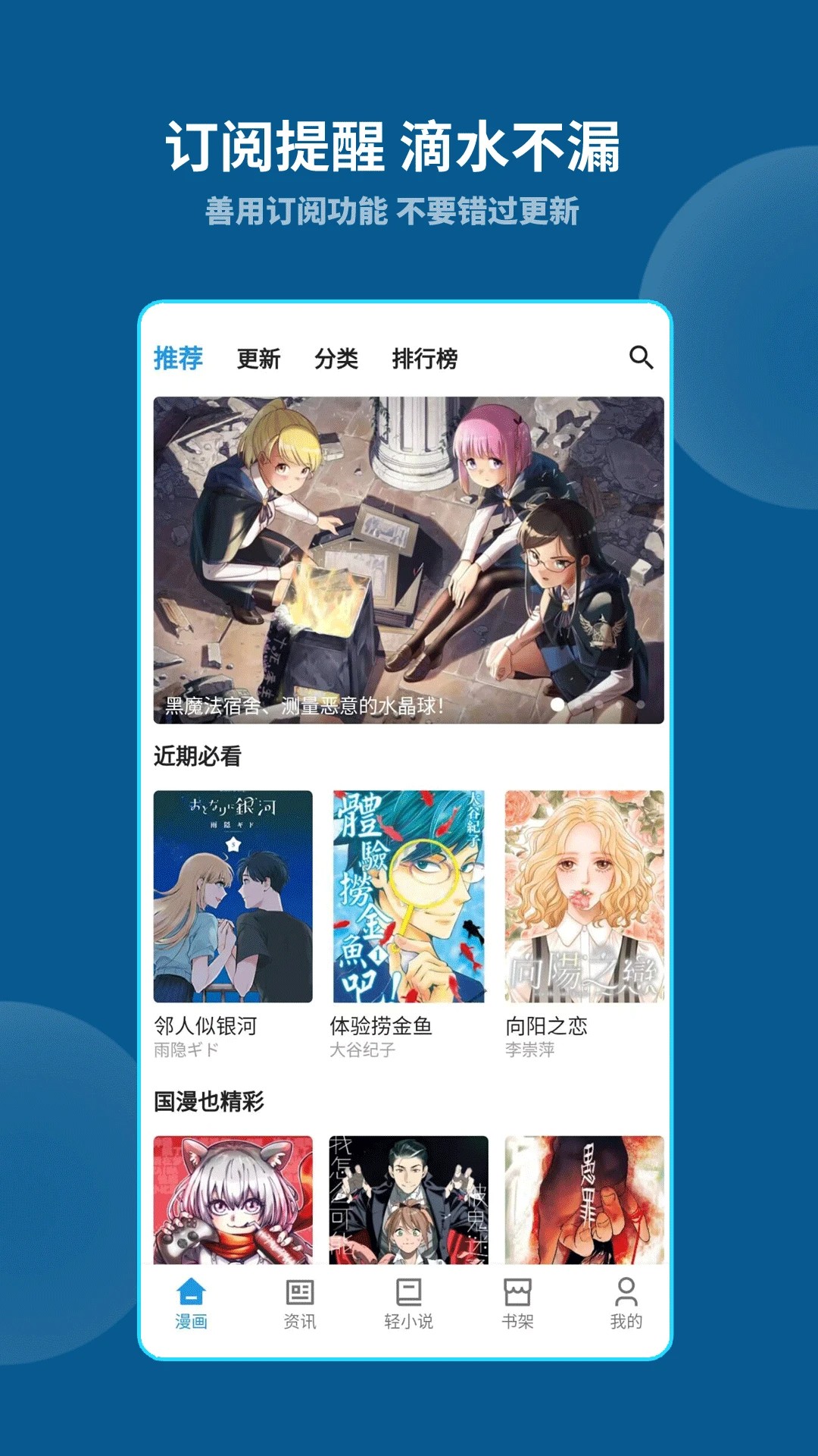 再漫画新版v1.2