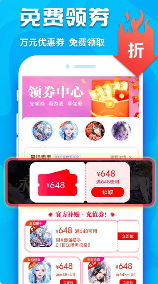 无符合要求的游戏名称（原内容未体现具体游戏名）免付费完整