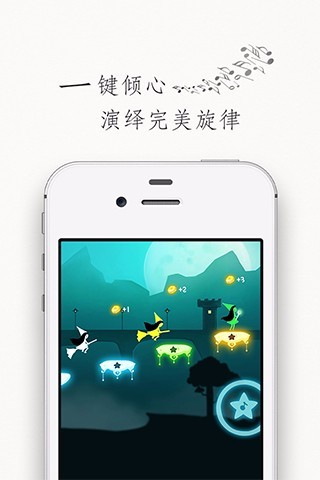 梦中旅人新版v1.2