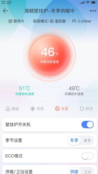 海顿云家高级版v1.2.8