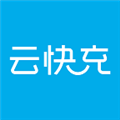 云快充 v6.2.0 官方安卓版