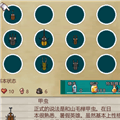 file1.rpgsave修改器 1.0 绿色免费版