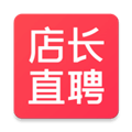 店长直聘官方APP 7.041 安卓最新版