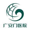 广安门医院官方APP 3.4.3 安卓版