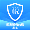 个人所得税官方APP v1.10.1 最新安卓版
