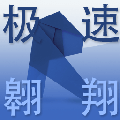 Autodesk Revit2016精简版 32/64位 绿色免费版