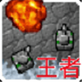 铁锈战争最新电脑版 1.0 免费中文版