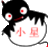 为你倾心表白软件电脑版 1.1 绿色免费版