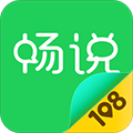 畅说108最新安卓版 v4.28.1