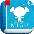 咪咕阅读客户端APP v9.12.0 最新安卓版