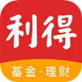 利得基金官方免费版 4.9.1 最新安卓版