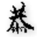 QQ空间歌曲查询电脑版 1.0 绿色免费版