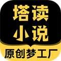 塔读小说安卓免费版 v10.81 官方最新版