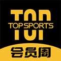 TOPSPORTS滔搏运动APP 1.28.1 最新安卓版