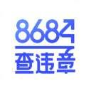 8684查违章app v2.0.11 官方安卓版
