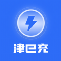 津e充最新版 v1.5.7 官方安卓版