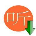喜马拉雅专辑批量下载器 1.1.3.3 最新电脑版