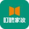 叮咚家政 v2.0.15