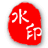 中格图片批量加水印软件电脑版 6.0.0.0官方安装版