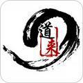 道来官方版 v1.16.9 最新安卓版
