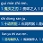 SuperRime拓展词库免费版 20.3 最新版