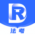 瑞达法考最新免费版 2.9.0安卓版