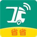 省省回头车安卓版 7.7.0 官方版