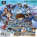 英雄传说碧之轨迹升级未加密补丁免费版 1.1.11 最新版