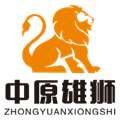 中原雄狮卡车联盟