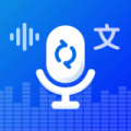 录音转文字录音吧app 1.2.5 安卓版