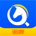 诺聘app 1.2.41 安卓版