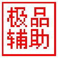 造梦西游3极品辅助贺岁版 2023 2.68 贺兔年豪华版