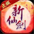 新仙剑奇侠传2修改器 1.0 最新免费版