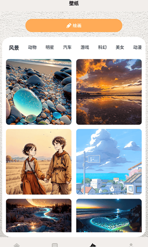 我的微笔记app安卓版下载 v1.2