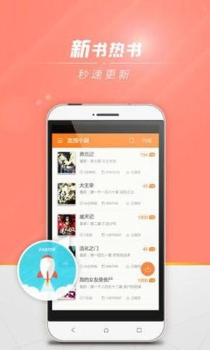 狗狗书籍小说网2024最新版下载 v7.4.4