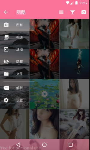 图酷相册2024最新版下载 v1.2.8
