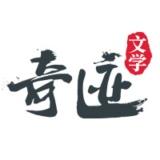 奇迹小说app最新版下载 v2.6.9