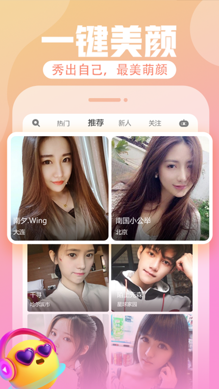 花花社区手机版下载 v8.4.1