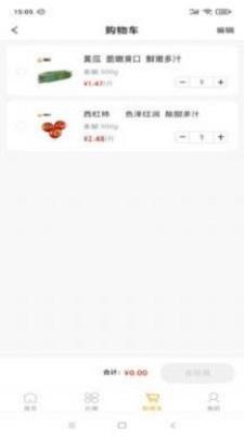 果盘儿手机版下载 v1.0