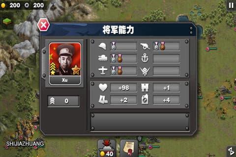 太平洋战争中文版手游下载 v2.1.0