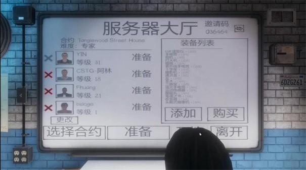 捉鬼模拟器安卓汉化版下载 v1.0