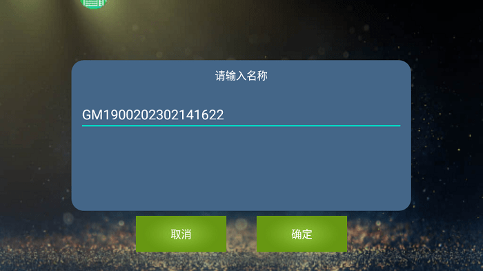 魅影王座安卓版下载 v4.59