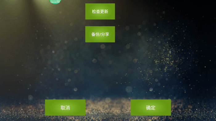 魅影王座安卓版下载 v4.59