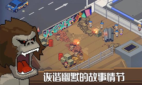 死神来了中文版下载 v1.1.5.674